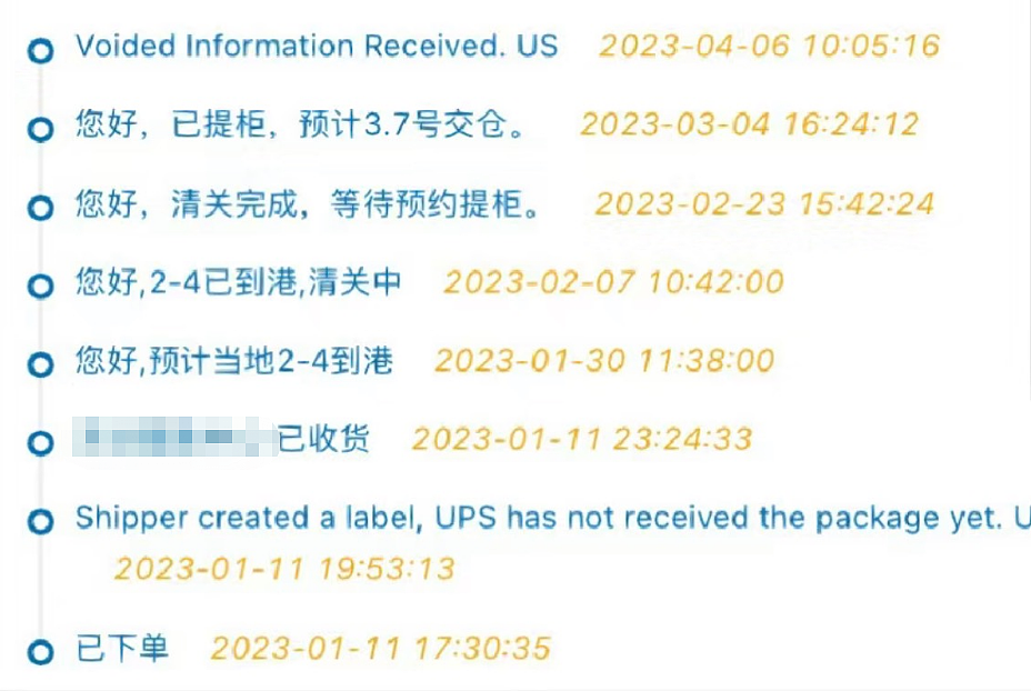 最高10年监禁！华人老板被抓，从中国寄出的900万个包裹直接被拍卖...（组图） - 7