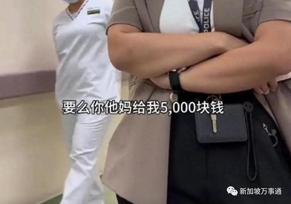 炸锅！一中国女在新加坡对护士爆粗口，遭警方调查引全网热议（组图） - 1