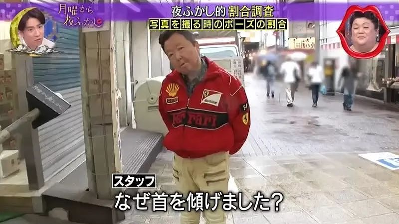 日本各年龄层拍照pose大揭秘！年轻人vs老年人，结果太意外...为什么我看完只想笑？（组图） - 9