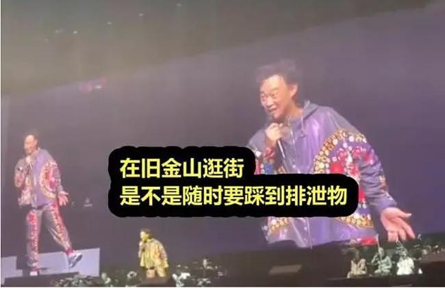 陈奕迅在旧金山的发言相当大胆，引爆热议（组图） - 4