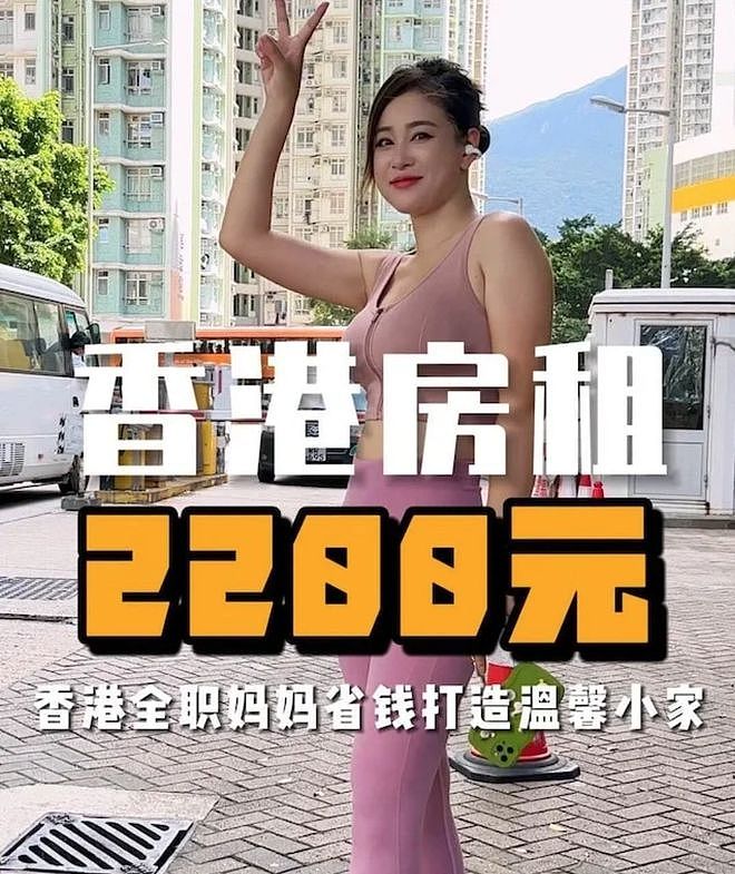 香港靓女用2200租600呎海景公屋！引起民愤（组图） - 3