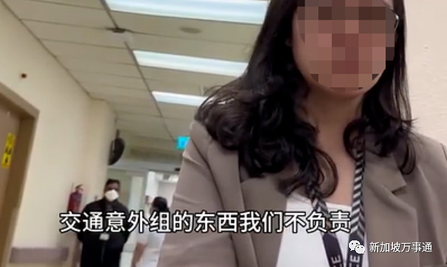 炸锅！一中国女在新加坡对护士爆粗口，遭警方调查引全网热议（组图） - 2