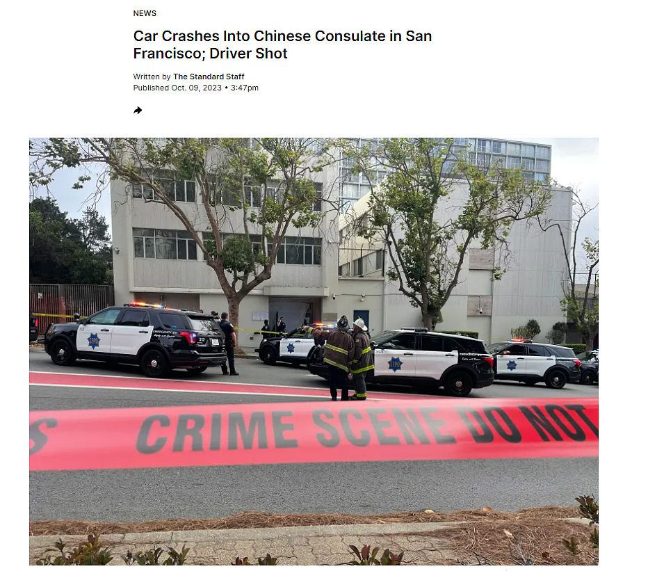 汽车闯入旧金山中领馆，警方击毙疑似武装袭击者，今起暂停对外办公（视频/组图） - 1