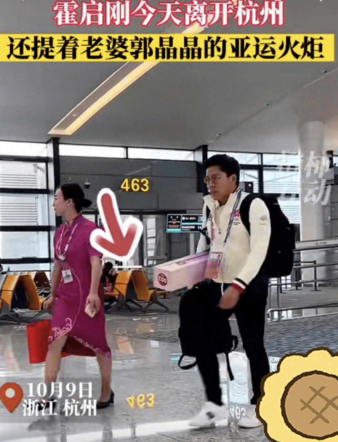 郭晶晶霍启刚现身韩国机场，身穿万元高奢外套，反被称赞太低调（组图） - 26