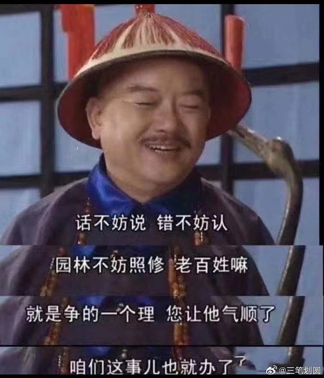 北极鲶鱼事件迎来结局：爷爷钟庚赐存在违法行为，但没有人能高兴起来（组图） - 15