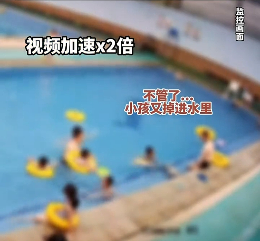 四川7岁男童游泳池溺亡，身旁男子袖手旁观长达6分钟：他为什么见死不救（组图） - 5