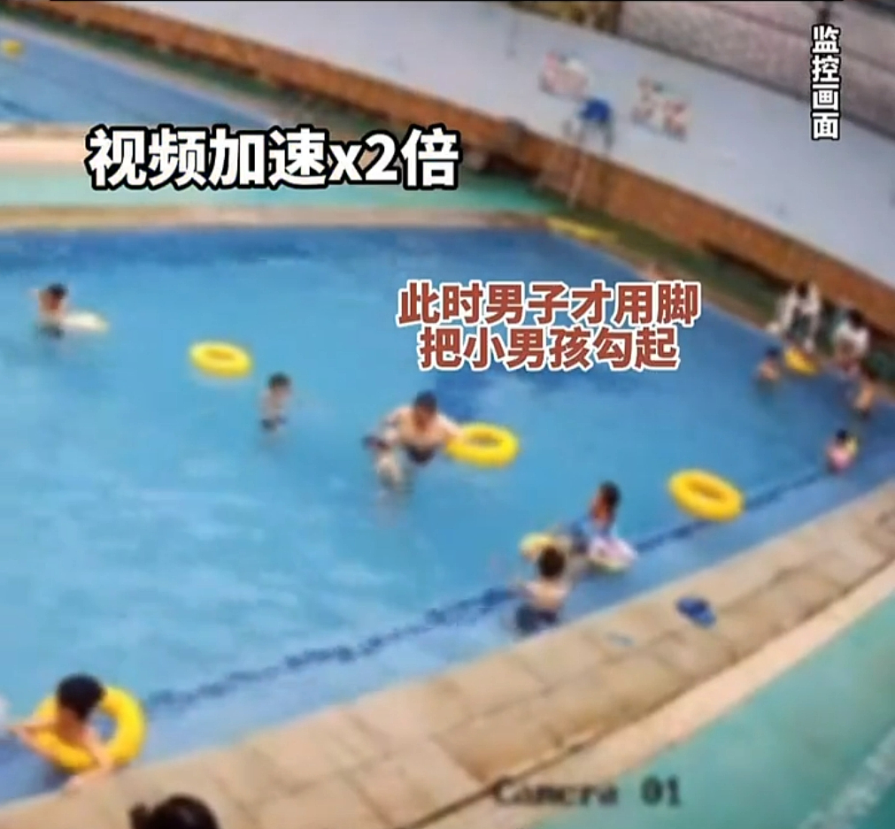 四川7岁男童游泳池溺亡，身旁男子袖手旁观长达6分钟：他为什么见死不救（组图） - 4