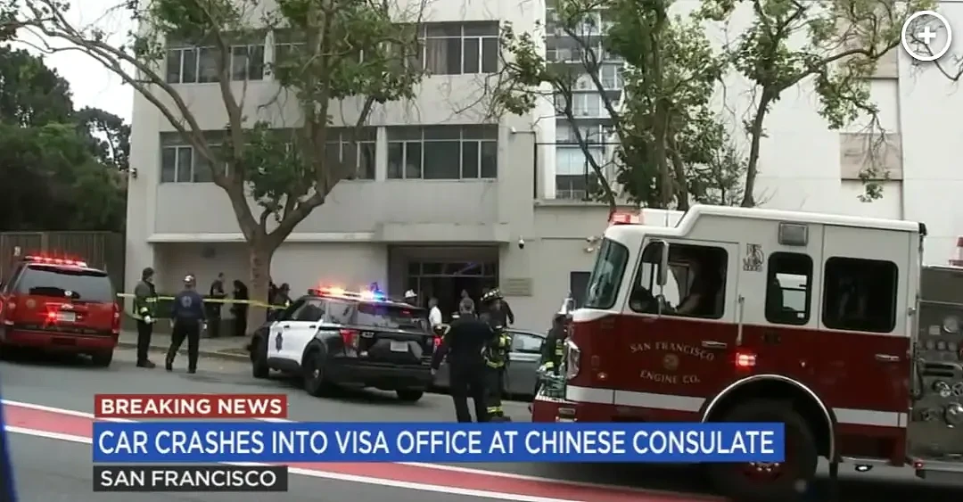 中国驻旧金山总领馆遭袭细节披露，警方：调查非常复杂（组图） - 3
