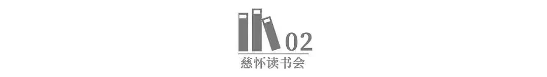 李思思宣布从央视离职，被康辉赞为“人生赢家”，没嫁60岁富豪，被初恋老公和两个儿子宠上天……（组图） - 11