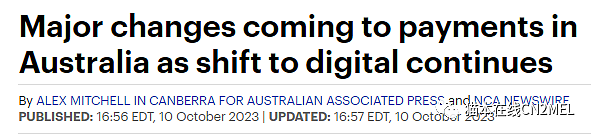 澳政府宣布全新监管政策！所有人的手机都要被查，这样花钱会被监控（组图） - 3