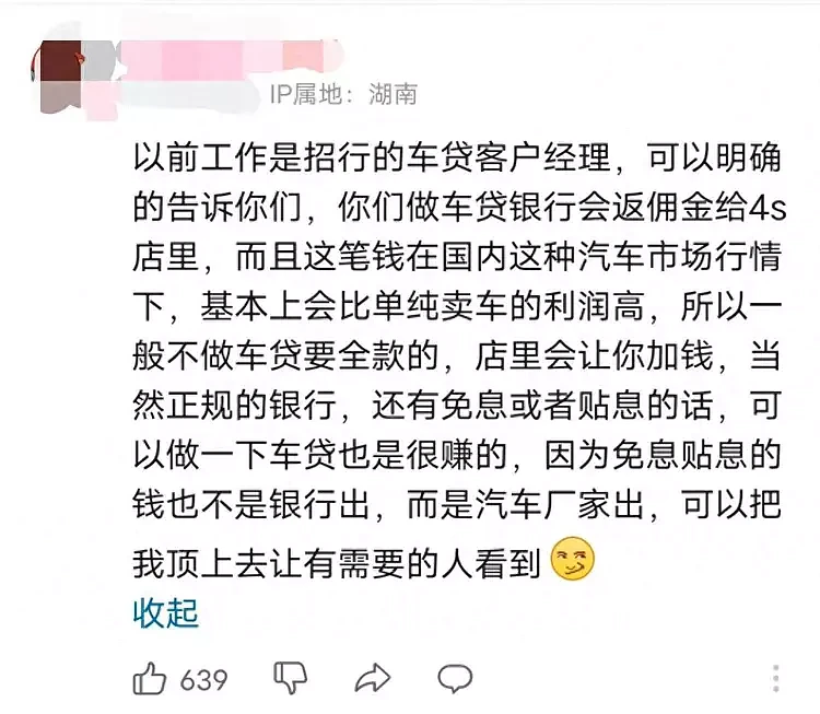 不买就滚！买10万的车牛什么？丰田销售骂客户的原因找到了，秒怂（视频/组图） - 6