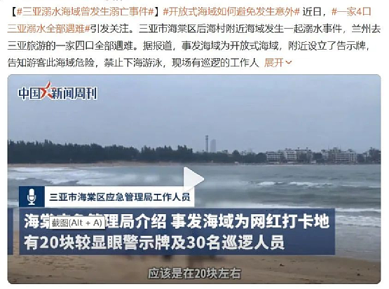 上海4岁女童失踪第8天，最新监控视频流出刺痛全网：这才是灾祸发生的真相！（组图） - 7