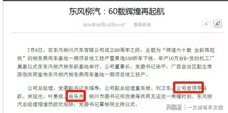 武汉大学性骚扰女生者被扒，背景深厚，早有前科，更多信息曝光（组图） - 13