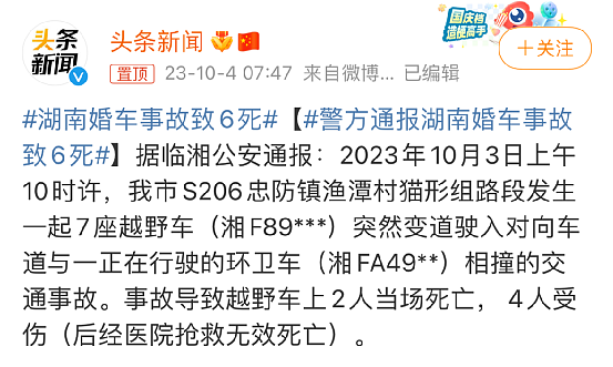 上海4岁女童失踪第8天，最新监控视频流出刺痛全网：这才是灾祸发生的真相！（组图） - 8