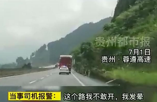 全中国最野的老司机，一半在贵州（组图） - 26
