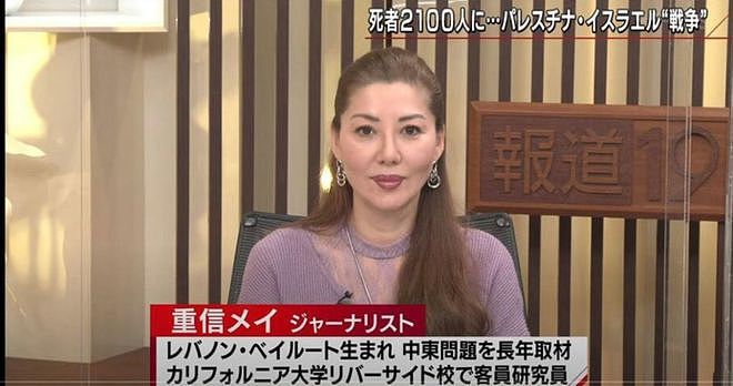 西方人唯一惧怕的日本女魔头，26岁制造血案震惊世界…（组图） - 2