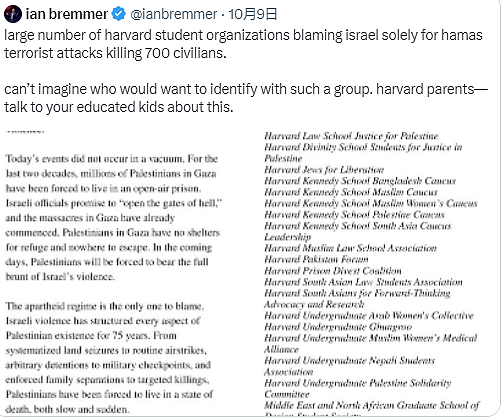 永不录用？哈佛学生团体谴责以色列，遭犹太企业家封杀威胁（组图） - 5