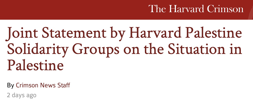 永不录用？哈佛学生团体谴责以色列，遭犹太企业家封杀威胁（组图） - 6