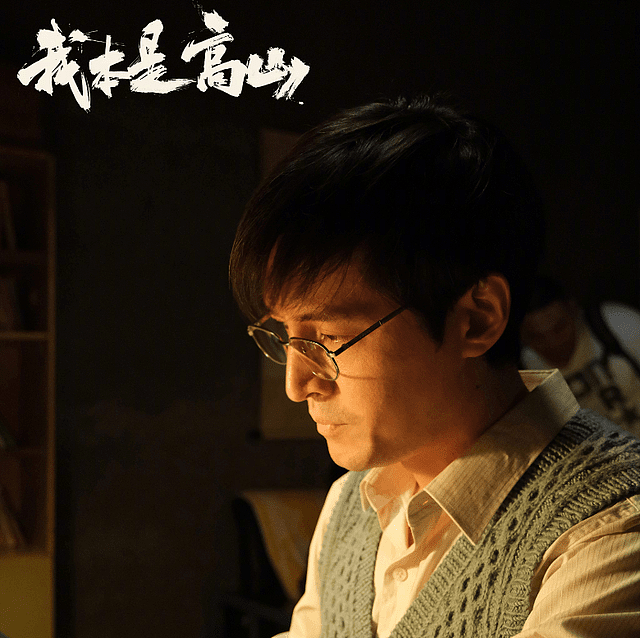 胡歌饰演张桂梅丈夫惹争议，被质疑不够尊重女性，曾力挺家暴男星 （组图） - 7