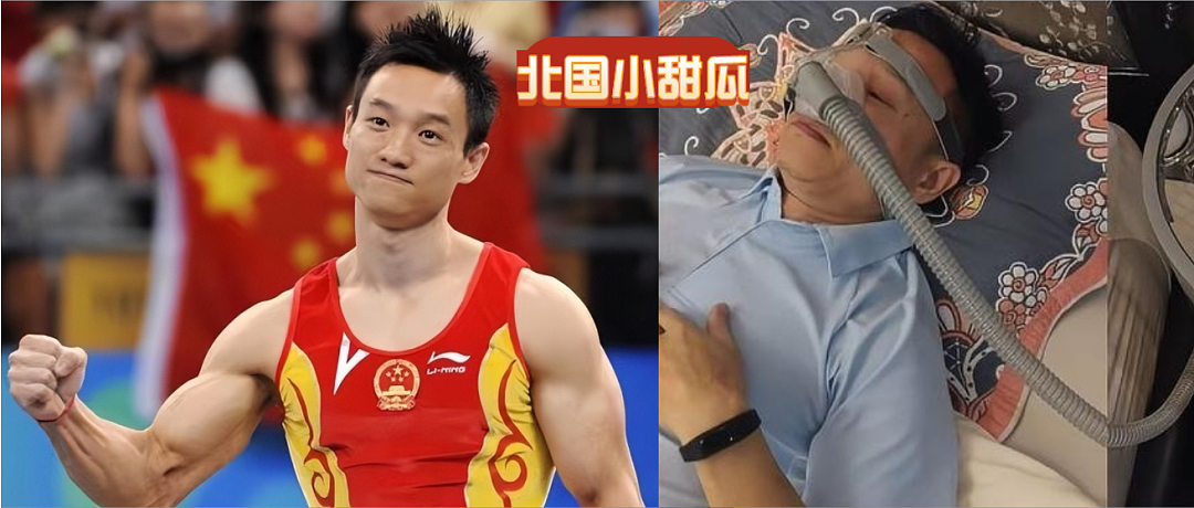 奥运冠军杨威自曝：无法呼吸，需终生佩戴呼吸机！细节曝光，越想越后怕（组图） - 1