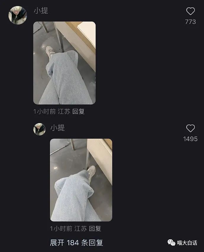 【爆笑】“吃饭遇到炫耀宝宝碗的娇妻...”哈哈哈哈哈这波反击我是服的（组图） - 64