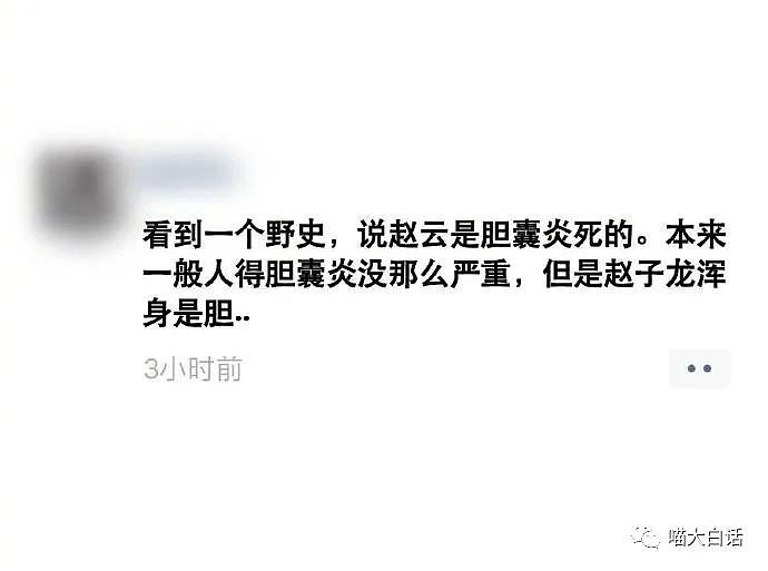 【爆笑】“吃饭遇到炫耀宝宝碗的娇妻...”哈哈哈哈哈这波反击我是服的（组图） - 27