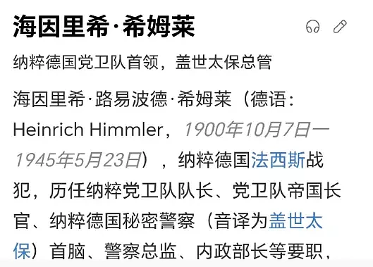 以色列太难了！与中国网友斗智斗勇完败，评论区除了水军其他都是反串（组图） - 4