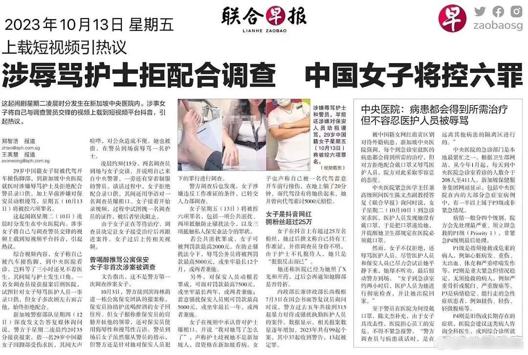 海外旅行爆粗口，中国女网红恐吃2年牢饭！网友反应不一：活该？还是被歧视？（视频/组图） - 5