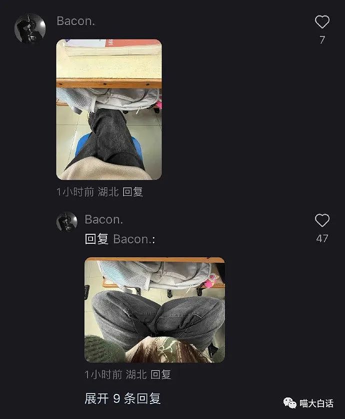 【爆笑】“吃饭遇到炫耀宝宝碗的娇妻...”哈哈哈哈哈这波反击我是服的（组图） - 68