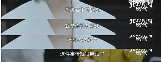 奥运冠军杨威自曝：无法呼吸，需终生佩戴呼吸机！细节曝光，越想越后怕（组图） - 9