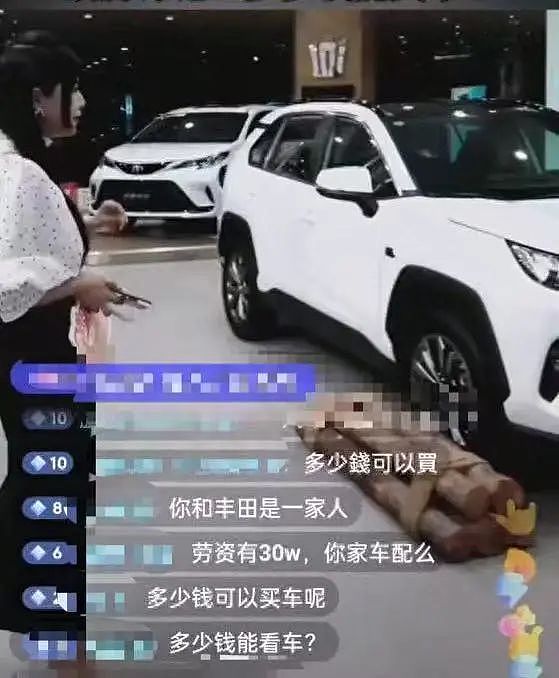 “不买就滚！10万的车叫什么叫！”丰田4S店员工辱骂顾客引发热议（视频/组图） - 4