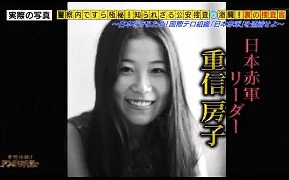 西方人唯一惧怕的日本女魔头，26岁制造血案震惊世界…（组图） - 9