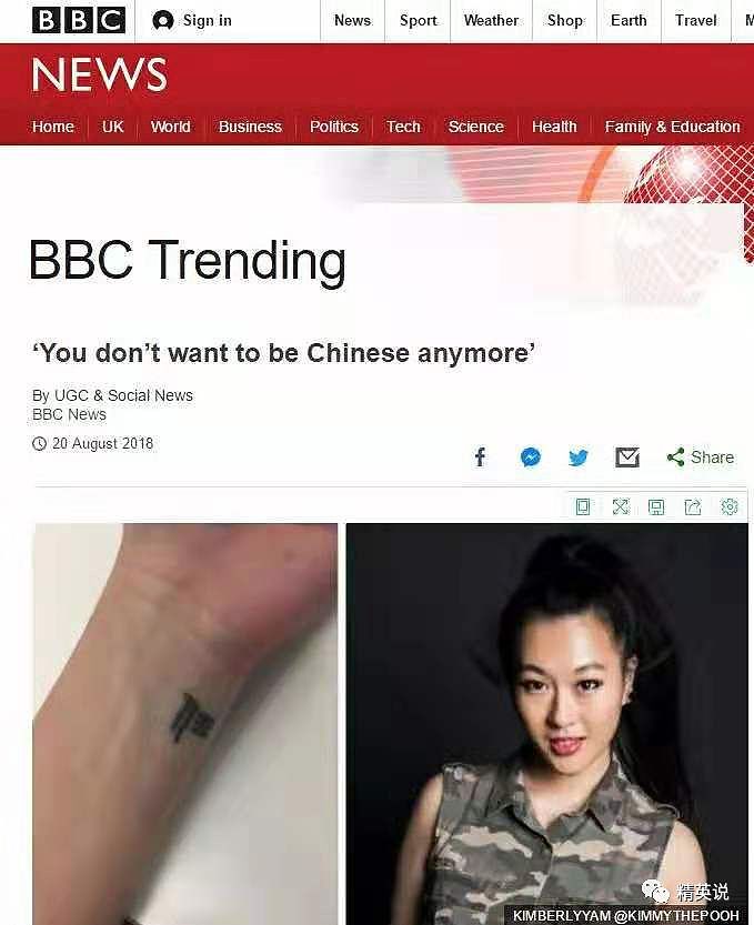 “爸爸，我再也不想当华裔了” 12万转发38万赞，华女成长经历引热议，连BBC也关注了（组图） - 2