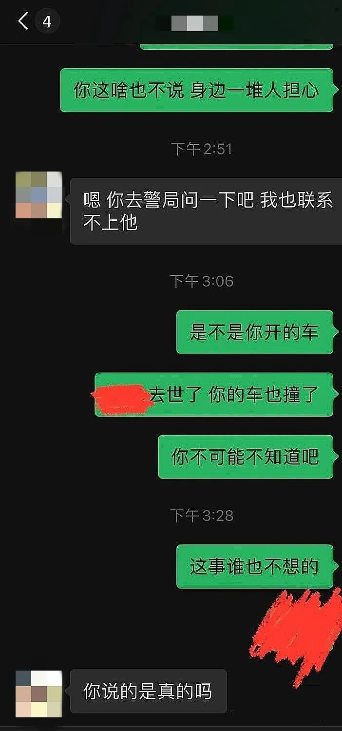 震惊！华人女子开保时捷翻车，男友死亡，遭控罪仍炫富，被曝隐瞒死讯已回国…（组图） - 12