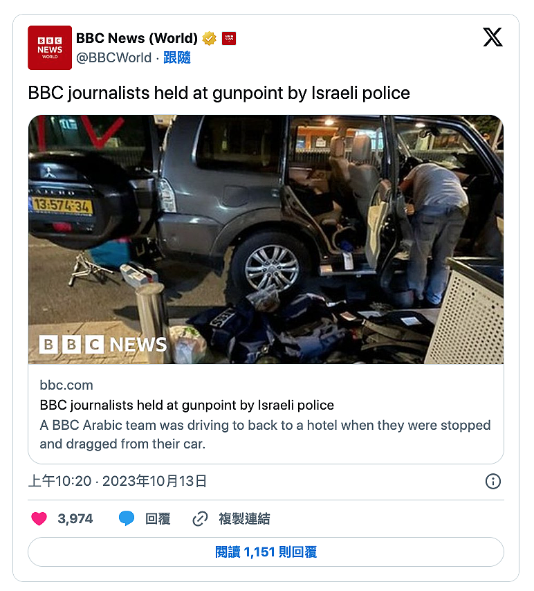 炸死记者，BBC采访团遭持枪围堵！澳洲、美国等20个国家爆发大规模暴力游行（组图） - 2