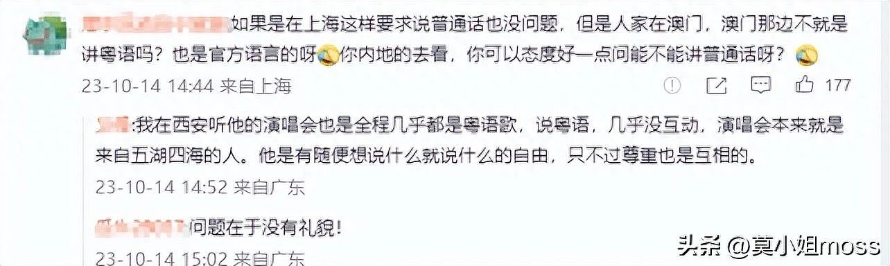 陈奕迅演唱会被要求说国语，摆黑脸怒怼观众，网友得知真相后：该怼！（组图） - 15