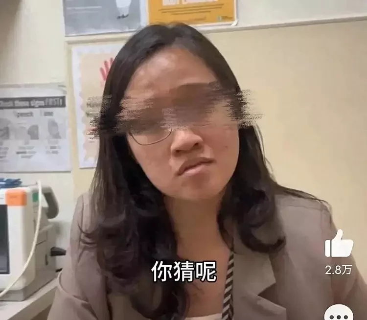 新加坡骂护士女网红被通报！这一次，韩菲子被扒了个底朝天（组图） - 3