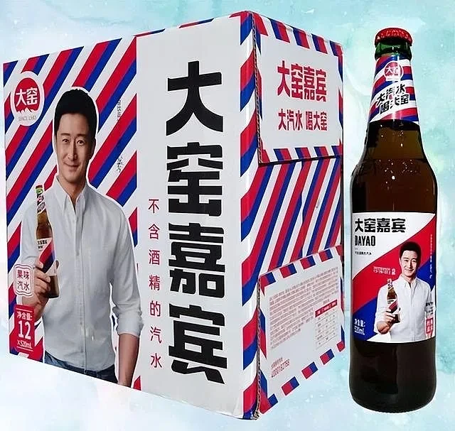 一年卖出 32 亿，中国最“土”饮料重出江湖，打的可口可乐措手不及（组图） - 27