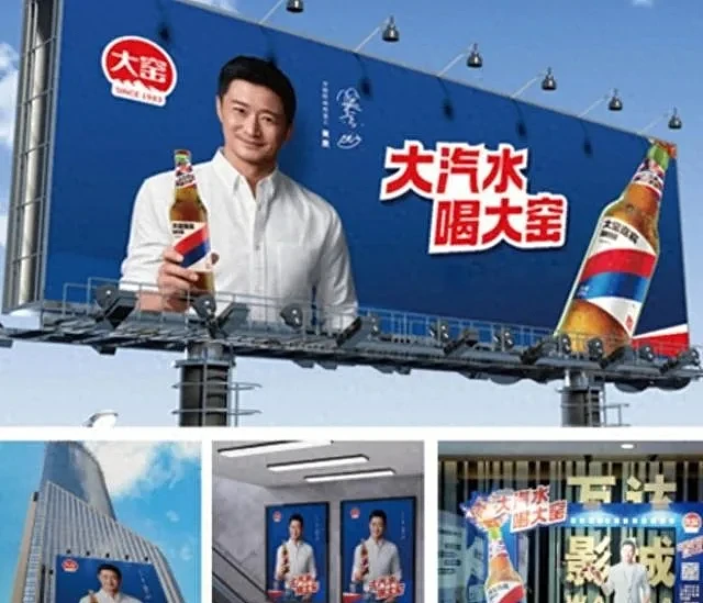 一年卖出 32 亿，中国最“土”饮料重出江湖，打的可口可乐措手不及（组图） - 15