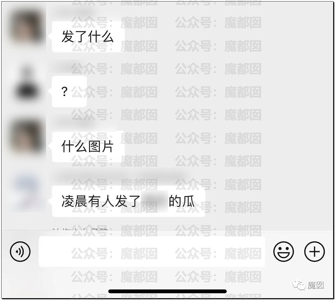 震惊！某酒吧门口捡尸事件，漂亮女生喝醉被男子当众令人心碎（组图） - 3