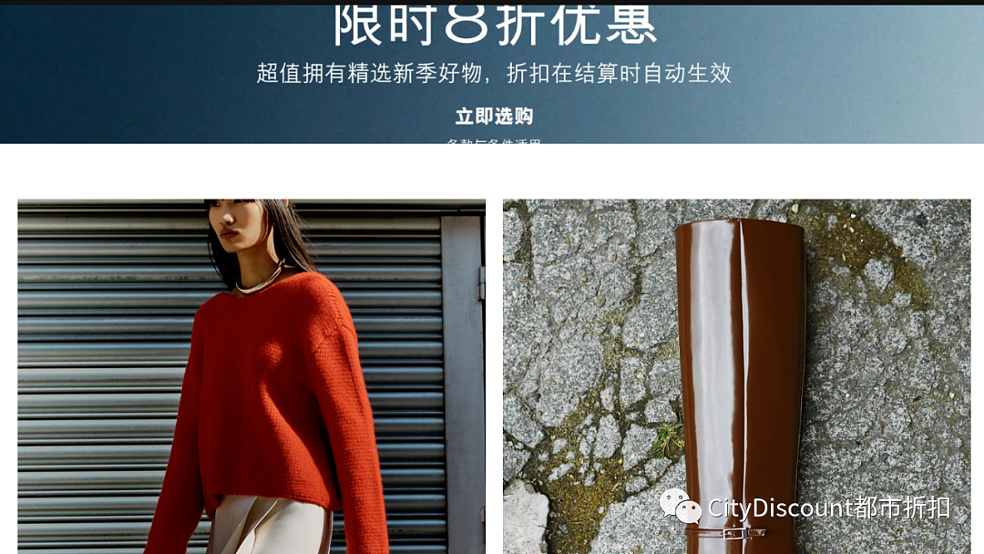 正价款折上折！【Net-A-Porter】 大牌服饰鞋包 最新特卖（组图） - 1