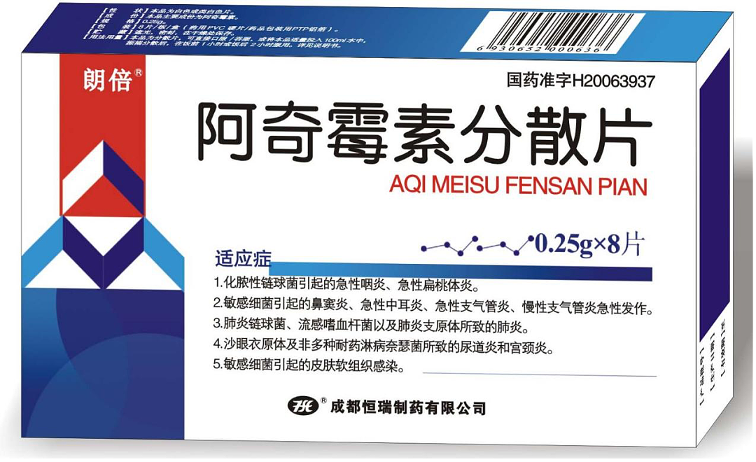 支原体肺炎席卷中国，感染高峰何时到来？（组图） - 14