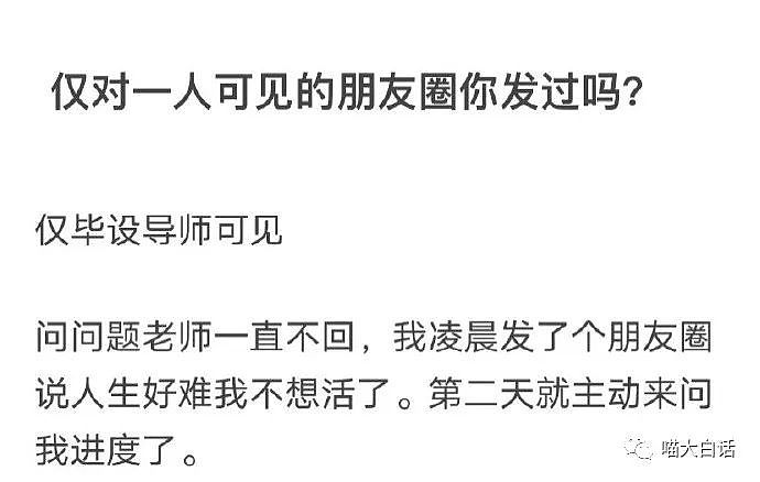 【爆笑】“95小花疑似恋情被曝光后...” 哈哈哈哈哈谁教你这样曝八卦的（组图） - 42