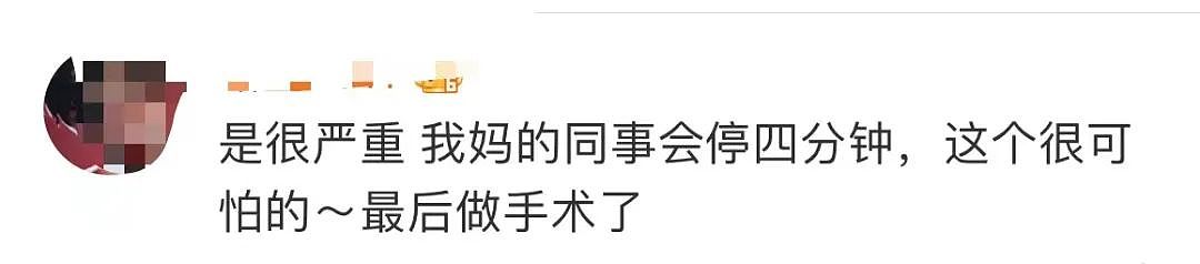 奥运冠军自曝终身戴呼吸机！这个病严重会猝死，却经常被忽视…（组图） - 9