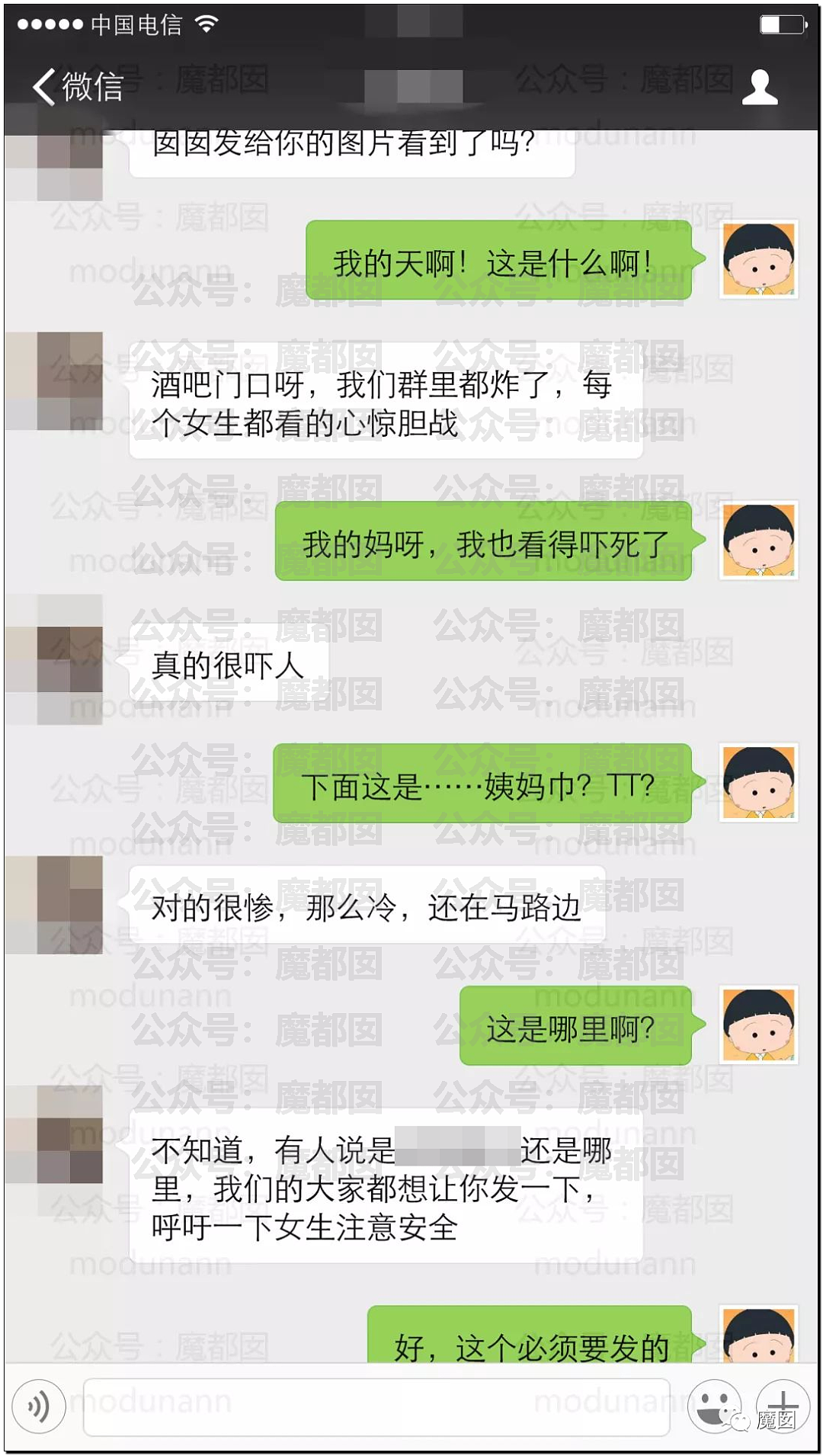 震惊！某酒吧门口捡尸事件，漂亮女生喝醉被男子当众令人心碎（组图） - 15