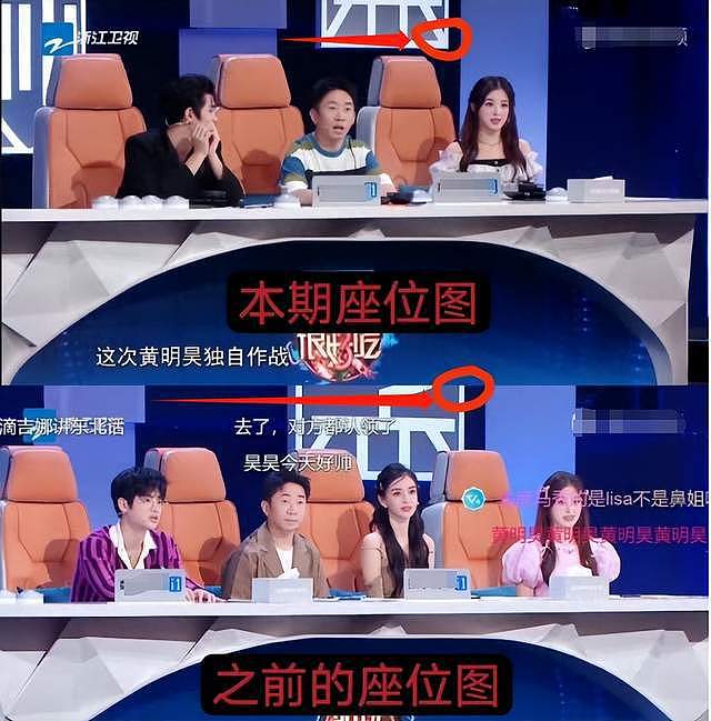 浙江台剪掉杨颖镜头引热议，老东家都放弃她了，还不出来道歉吗（视频/组图） - 2