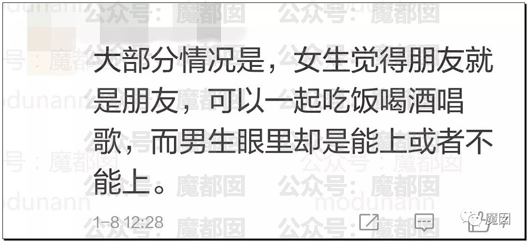 震惊！某酒吧门口捡尸事件，漂亮女生喝醉被男子当众令人心碎（组图） - 35