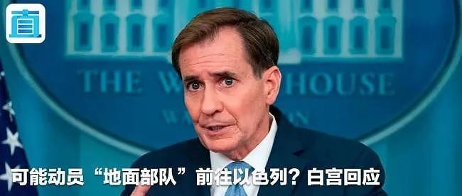 以色列总理内塔尼亚胡送儿子上前线！美国提醒以色列（组图） - 2