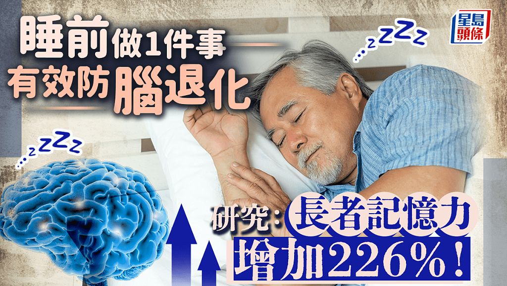 20231011_health_sleep_ch_0.png,0
