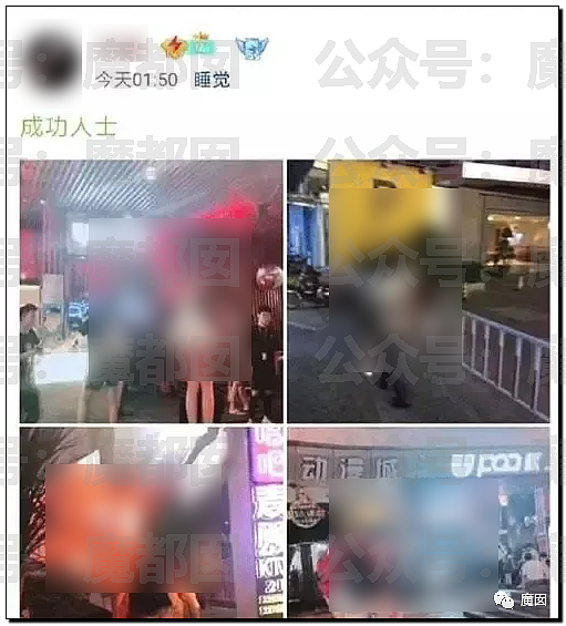 震惊！某酒吧门口捡尸事件，漂亮女生喝醉被男子当众令人心碎（组图） - 41